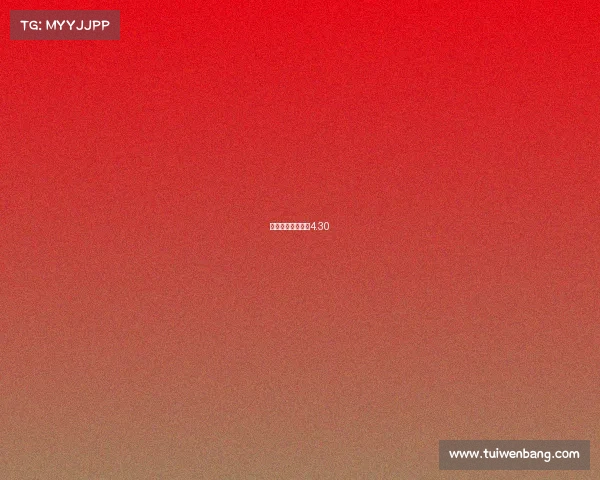 京山县赛事、京山4.30